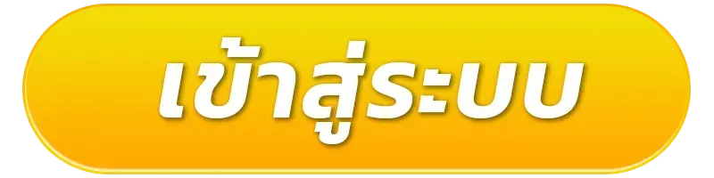 slotwallet ไม่มีขั้นต่ำ วอเลท